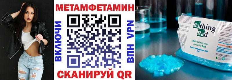 Купить закладки  Геленджик  Амфетамин Розовый 