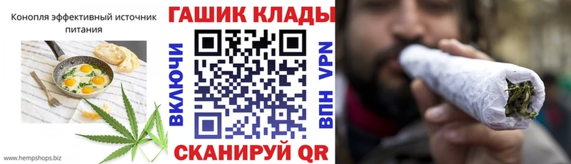 Печенье с ТГК конопля  Купить закладки  Геленджик 