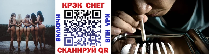 COCAIN Колумбийский  Купить  Геленджик 