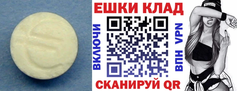 ЭКСТАЗИ louis Vuitton Купить Геленджик