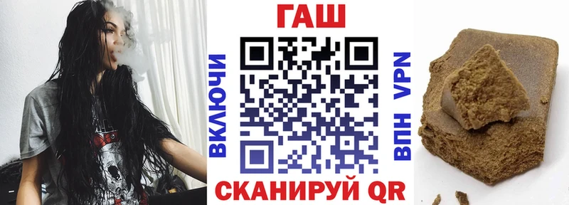 Гашиш Premium Геленджик