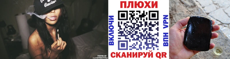 Гашиш VHQ  Купить закладки  Геленджик 
