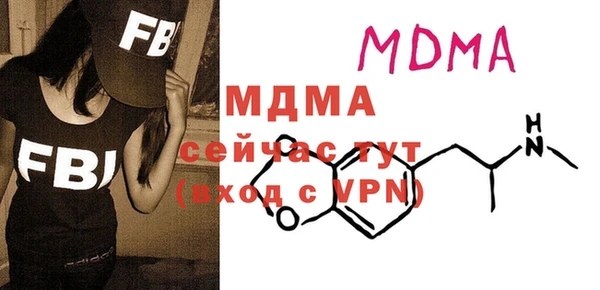 меф VHQ Вязники