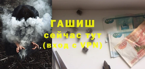 спайс Вязьма