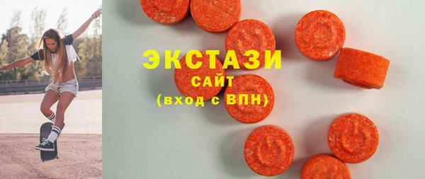 спайс Вязьма