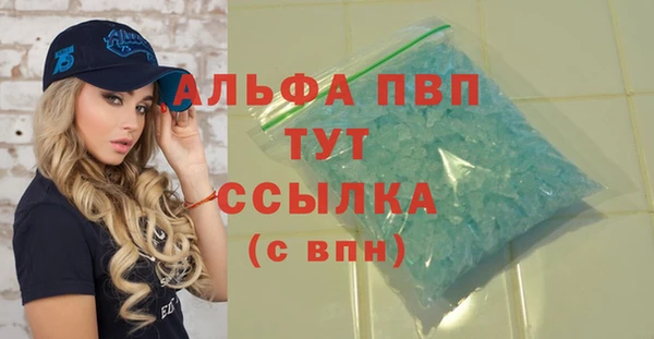 спайс Вязьма