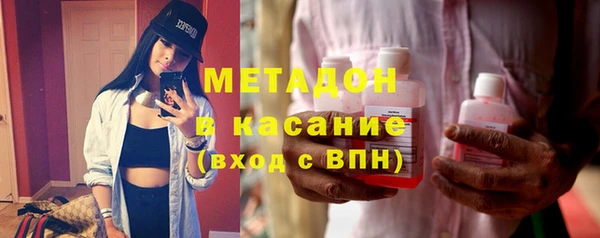 спайс Вязьма