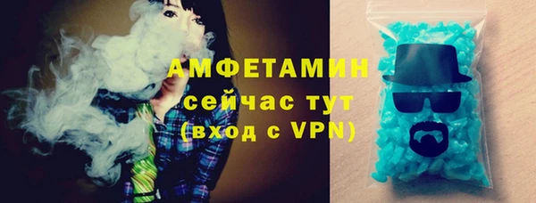 спайс Вязьма