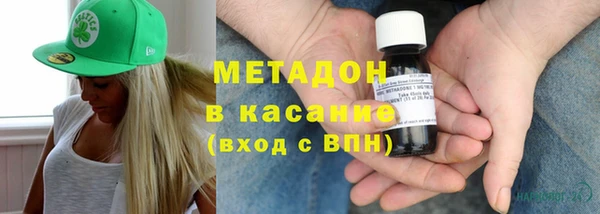 гидра Вяземский