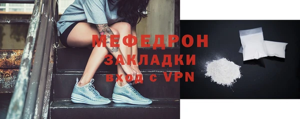 меф VHQ Вязники
