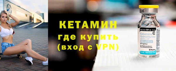 кокаин премиум Волосово