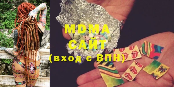 спайс Вязьма