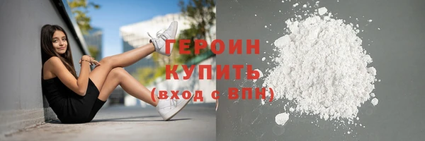 спайс Вязьма