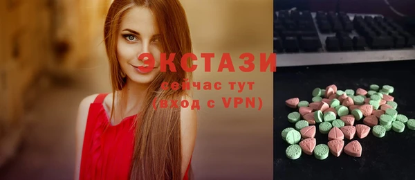 спайс Вязьма