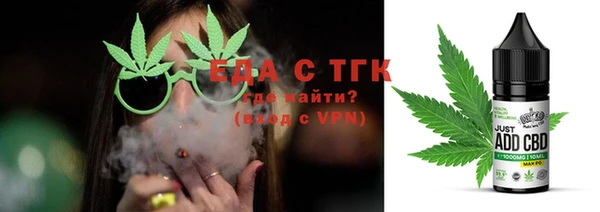 меф VHQ Вязники