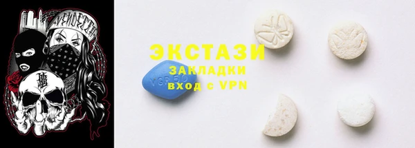 меф VHQ Вязники