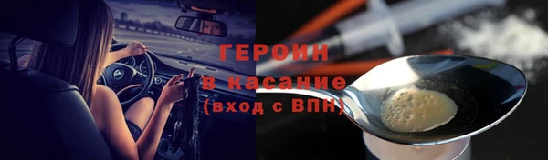 спайс Вязьма