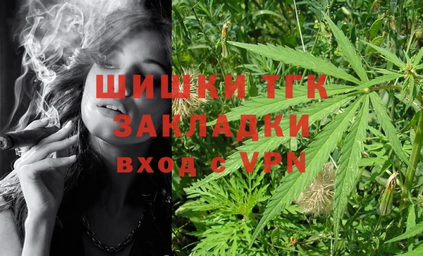 спайс Вязьма