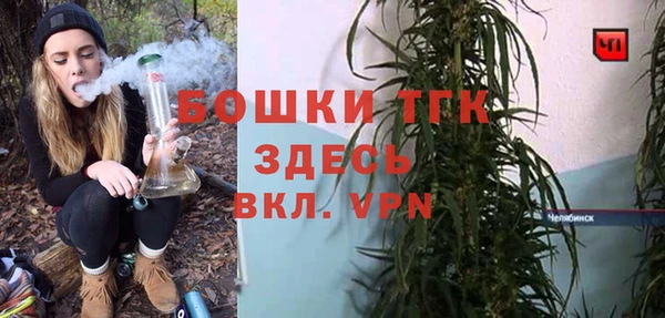 мефедрон VHQ Волоколамск