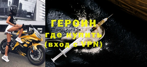 спайс Вязьма