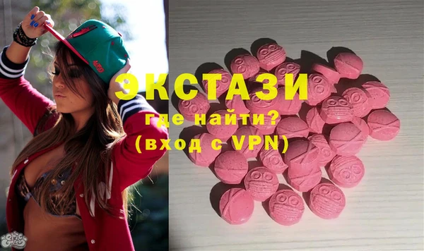 мефедрон VHQ Волоколамск