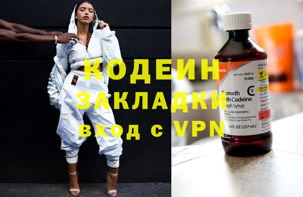 меф VHQ Вязники