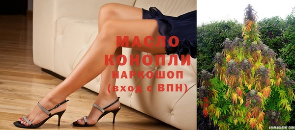 мефедрон VHQ Волоколамск