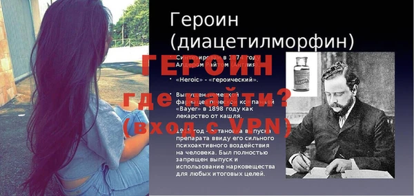 меф VHQ Вязники