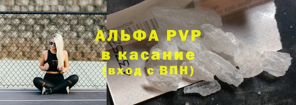 мефедрон VHQ Волоколамск