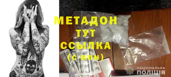 спайс Вязьма