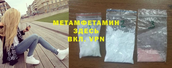 мефедрон VHQ Волоколамск