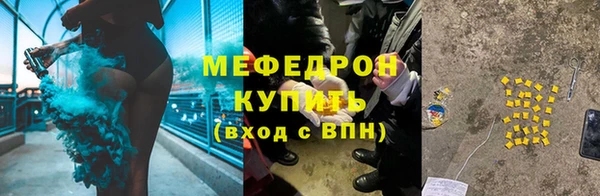 меф VHQ Вязники