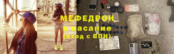 меф VHQ Вязники