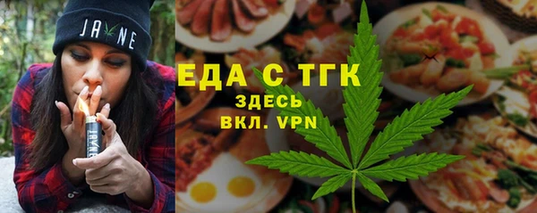 мефедрон VHQ Волоколамск