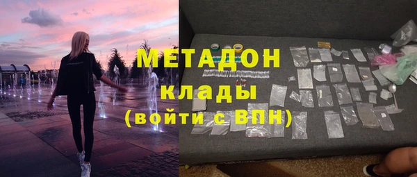 гидра Вяземский
