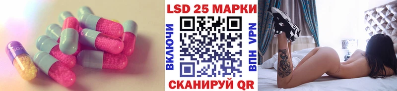 Купить где Геленджик ЛСД экстази кислота