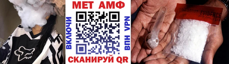 Купить  Геленджик  Первитин Methamphetamine 