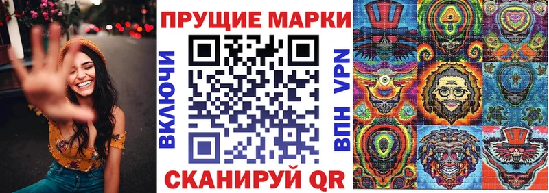 Купить где  Геленджик  Марки N-bome 1,8мг 