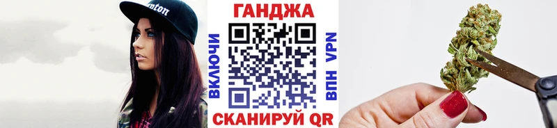 Конопля сатива Геленджик